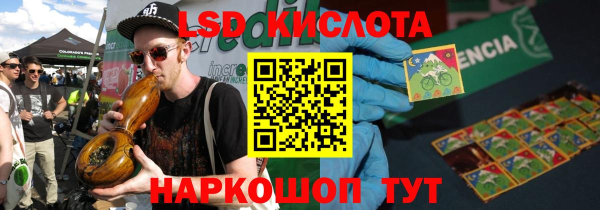 ЛСД экстази ecstasy  ЛСД экстази ecstasy  ЛСД экстази  Рубцовск  Вход с VPN 