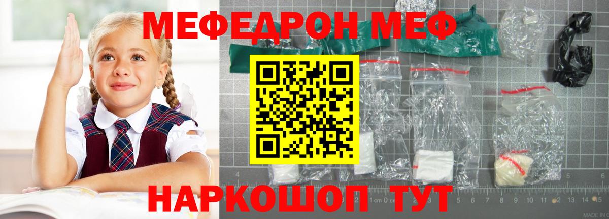  Кокаин Рубцовск