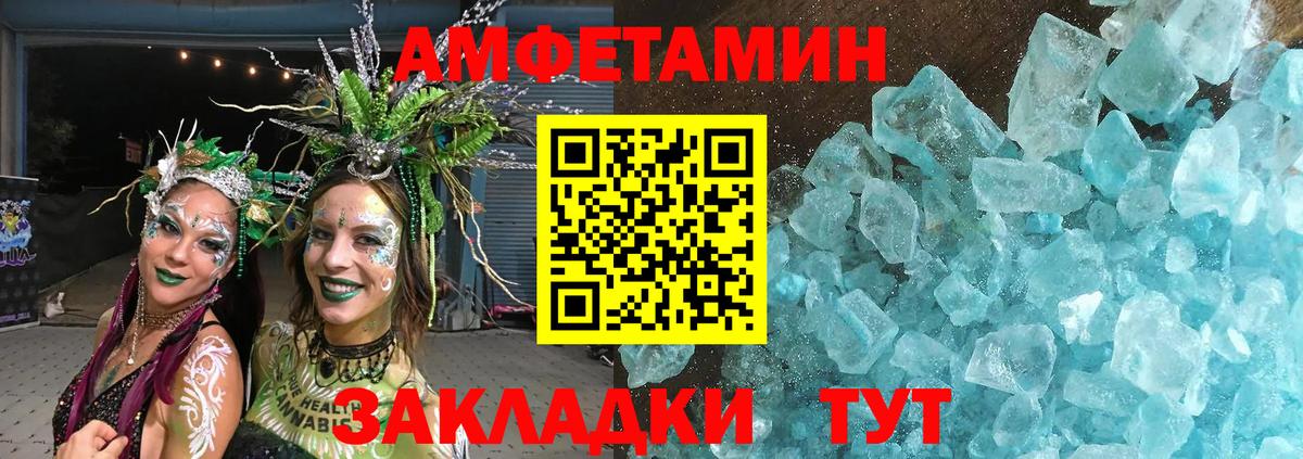 Первитин витя Рубцовск