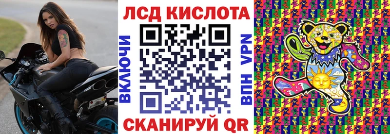 Марки N-bome 1,5мг где продают Рубцовск