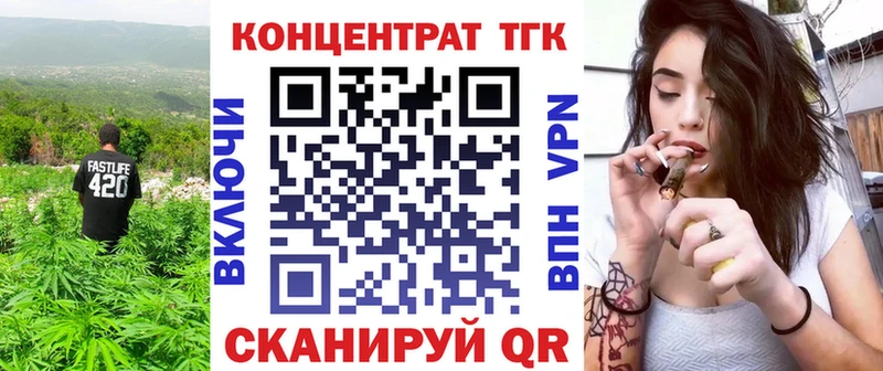 гидра Рубцовск ТГК гашишное масло