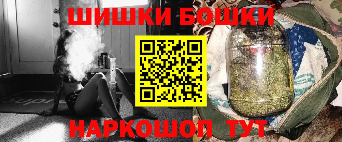 Шишки марихуана планчик  Марихуана OG Kush  Марихуана гибрид  МАРИХУАНА сатива  Вход с VPN  Рубцовск 